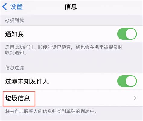 vvm.mail.wo.cn苹果手机总提示有问题怎么办?_无法验证服务器身份不能验证vvm.mail.wo.cn的身份。请检查证书的详细资料 ...