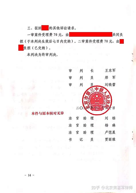 4月1日起施行！个人股权变更登记需查验完税凭证_广州市