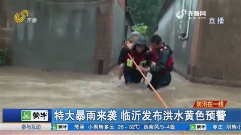 河南洪灾前曾多次发布暴雨红色预警，但“停课、停业不具备强制性”|界面新闻 · 中国