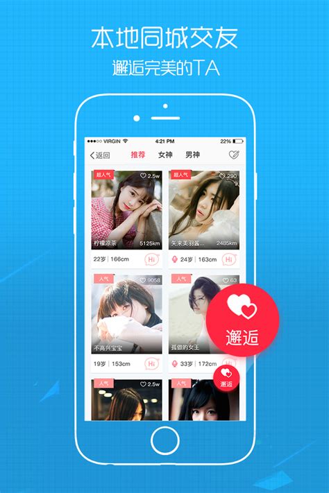 E滁州官方下载-E滁州app最新版本免费下载-应用宝官网