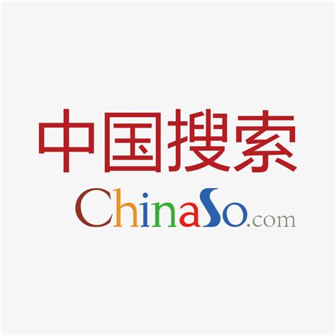 中国搜索浏览器_官方电脑版_51下载