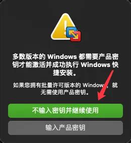 VMware Fusion Player 个人非商业用户免费下载正版授权 - 艾码汇