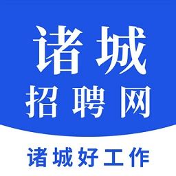 诸城市辛兴社区学院联合举办2017年冬季人才招聘会 | 中国社区教育网