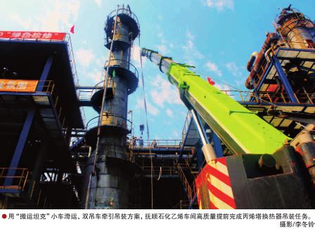 【炼化】抚顺石化：软实力助推硬增长 - 中国石油石化网