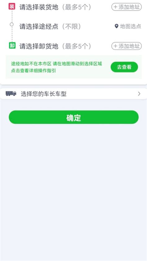 随身行下载2021安卓最新版_手机app官方版免费安装下载_豌豆荚