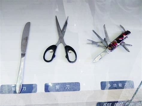 哈站安检部门提醒处理自带刀具有三种方式
