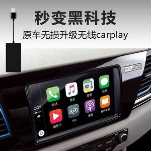 Carlife车机端下载安装app-无线百度carlife车机版4.0.0安卓版-东坡下载