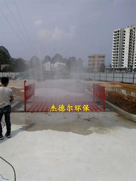 来宾金秀瑶族自治县-工地门口洗车机-移动洗车槽 - 八方资源网