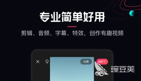 小视频制作安卓版下载-小视频制作app下载v1.0.3[视频编辑]-华军软件园
