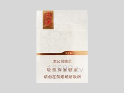 海南红塔三沙烟标，条盒，空盒-价格:10.0000元-se61704406-烟标/烟盒-零售-7788收藏__收藏热线