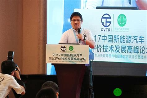 刘继红：福田新能源客车在线测试技术的研究与发展-电车资源