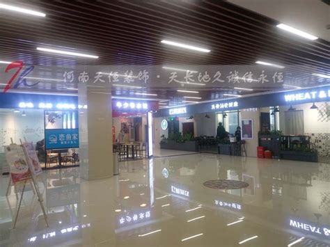 郑州丹尼斯百货有限公司2020最新招聘信息_电话_地址 - 58企业名录