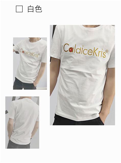 CaldiceKris （中国CK）夏季新款纯棉短袖T恤CK-F8248 - 孔雀广告网礼品商城
