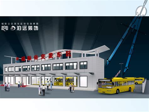 济宁城际公交站规划设计鸟瞰图_济宁泊远广告装饰-站酷ZCOOL