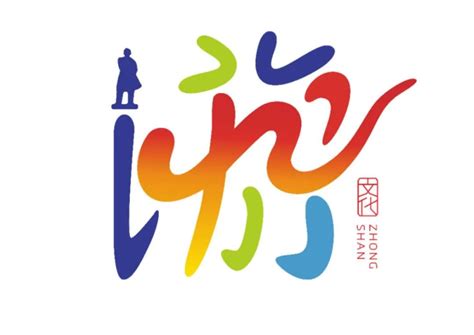 中山舰博物馆标志设计|平面|Logo|Tiara_huang - 原创作品 - 站酷 (ZCOOL)