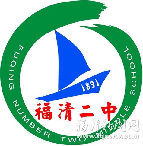 立阳二中校徽图片