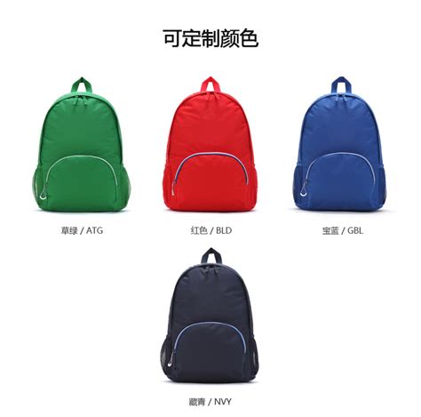 厂家加工订做日韩版时尚儿童书包结实耐用学院风双肩背包印刷logo-阿里巴巴