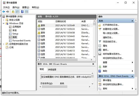 ManicTime(电脑运行记录软件)4.4.1中文版下载 - 系统之家