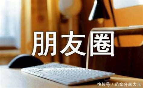 适合开工大吉发朋友圈高级文案Word模板下载_编号lzgjdjgp_熊猫办公