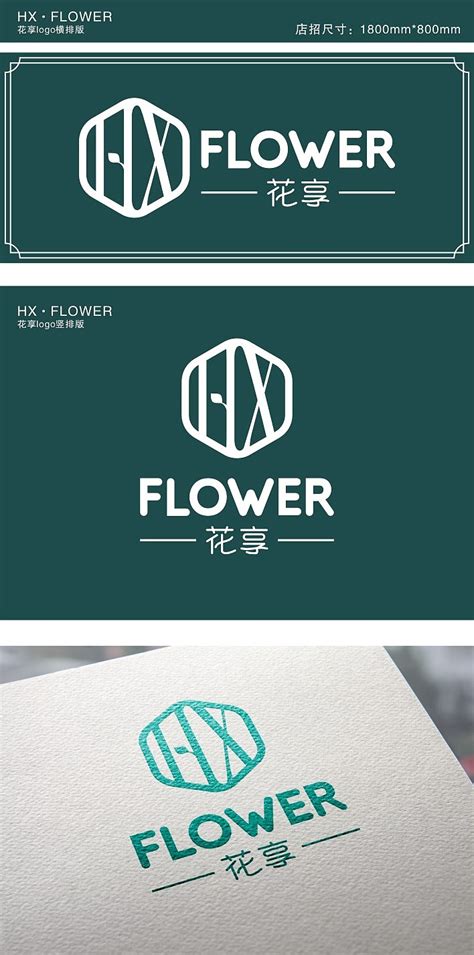 企业品牌设计/标志/logo《深圳轻奢生物科技》_飞設计人-站酷ZCOOL