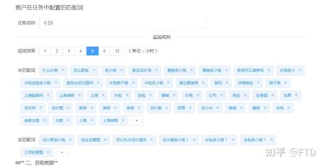 杭州短视频营销询盘获客系统源码产品大图