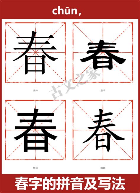 小学汉语拼音音节表_word文档在线阅读与下载_免费文档