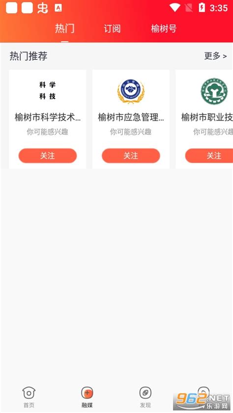 2019企业排行_2019软件开发企业排名_中国排行网