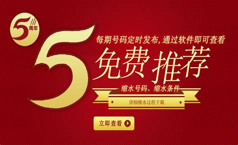 双色球选号器 E等奖 www.edengjiang.com
