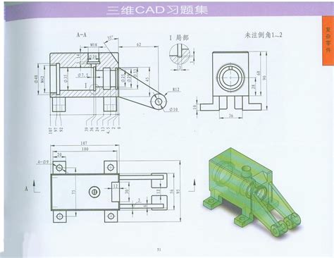 3d图纸图片