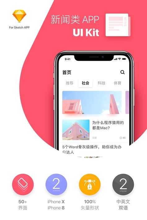 澎湃新闻app下载官方-澎湃新闻客户端9.8.7 官方正版-精品下载