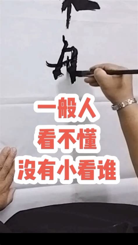 这个一般人看不懂吧——找死的兔子图片
