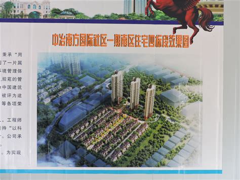 恭贺集团项目荣获武汉市建筑工地安全文明示范项目（黄鹤杯）-天马建设集团有限公司