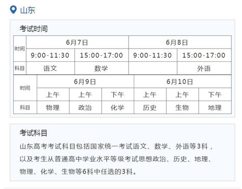 2020河南成人高考报名时间和截止日期- 郑州本地宝