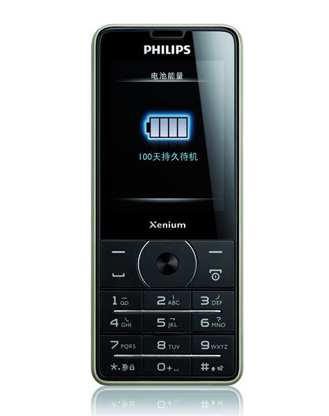 Philips 飞利浦产品高清图集 - 普象网