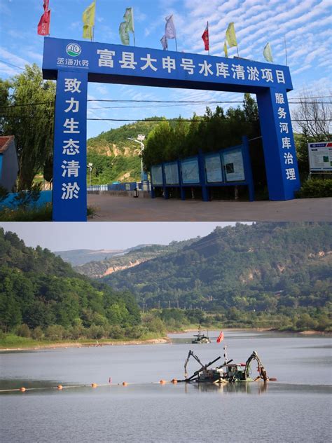 陕西富县：水利建设为高质量发展注入强劲“水动力” - 中国网