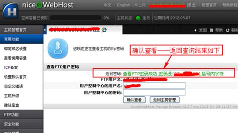 阿里云国际版Windows服务器IIS下配置的FTP登录时提示“530 valid hostname is expected”错误-阿里云开发者社区