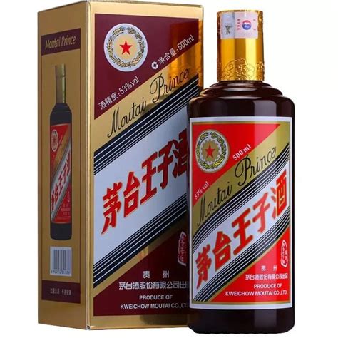 53度 正品茅台王子酒 500ml_白酒_好酒网（www.hjiu.cn)—买好酒就上好酒网