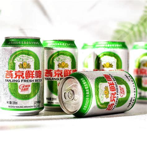 【618预售】燕京啤酒 特制10度白听330ml*24听 官方正品啤酒包邮