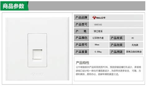 国际电工明装开关插座墙壁明线超薄一开五孔两开多孔家用明装插座-淘宝网