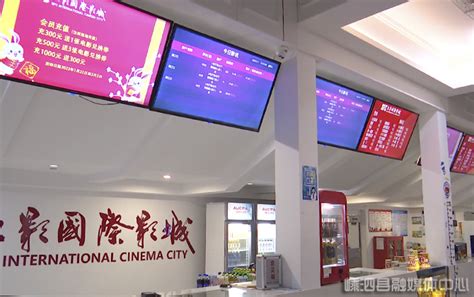 春节档电影票开始预售 影院加强防疫措施保安全 - 永嘉网