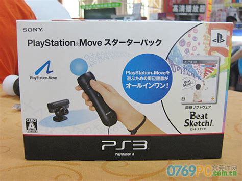 新款索尼PS3体感手柄套装到货达人电玩_东莞Mp3行情-中关村在线