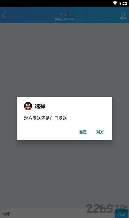 腾讯QQ成长历程 QQ界面回顾_QQ下载网