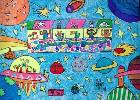 儿童未来画,儿童未来画,儿童畅想未来图画_大山谷图库
