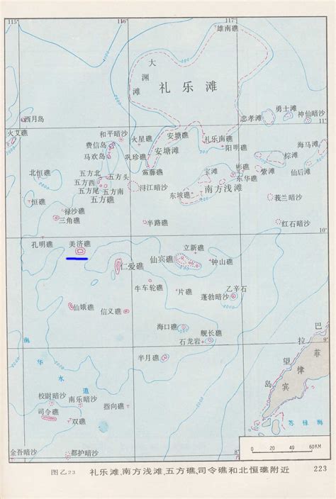 中国南海六大群礁很大，但却不包含永暑岛、美济岛和渚碧岛|沙洲|南沙|环礁_新浪新闻