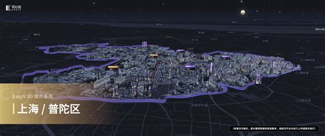 上海市-普陀区三维城市模板 - 易知微素材广场