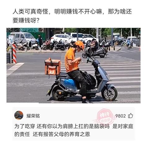 我那么拼命挣钱到底是为了什么 - 知乎