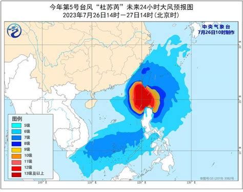 今晨台风红色预警发布 昨夜“@青岛气象”提前“发飙”_我苏网