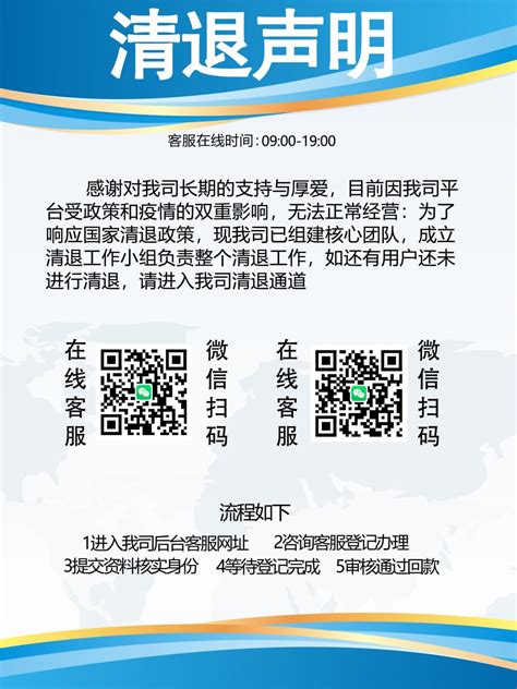 2023年钱贷网最新消息：清退兑付工作进展消息-搜狐新闻-湘潭365房产网