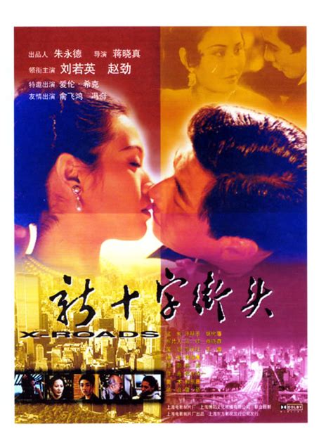 中华网-娱乐频道-影视长廊-电影海报