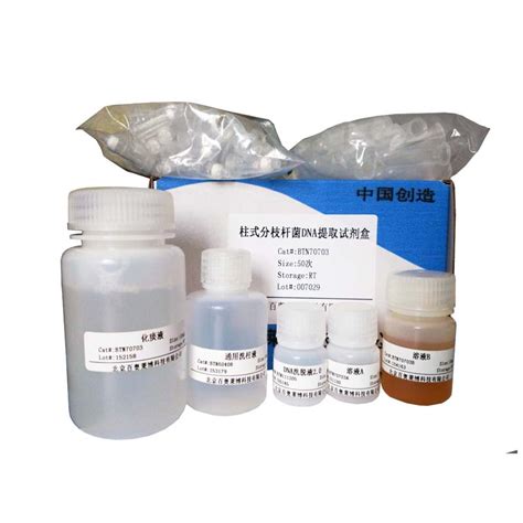 单胺氧化酶(MAO)检测试剂盒(醛苯腙比色法)说明书品牌：百奥莱博北京-盖德化工网